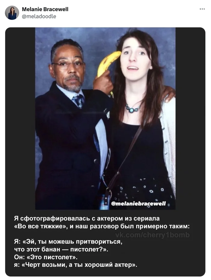 Are you good... - Giancarlo Esposito, Actors and actresses, Celebrities, Twitter, Screenshot, Picture with text, From the network, Breaking Bad, Photo with a celebrity, Banana