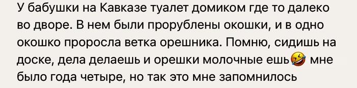 Два в одном