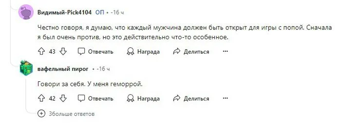 Рискую быть задизлайканным, но это, черт возьми, смешно ! - Отношения, Одиночество, Работа