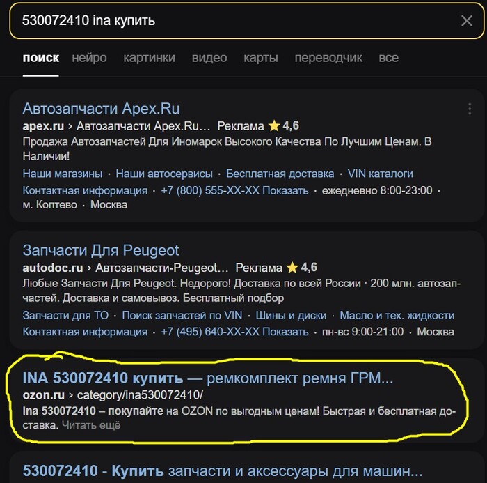 ��������� �� ������. � ������ ������ ���� ������ �������, � �������� � �������� ������ ���������.