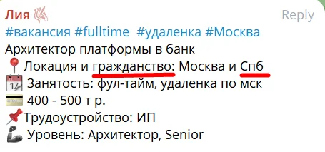 Ответ на пост «Наглость работодателя» - Зарплата, Трудовые отношения, Работодатель, Наглость, Текст, Ответ на пост, Волна постов