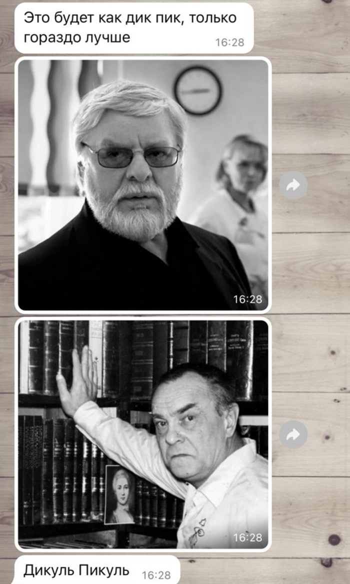 Гораздо лучше))