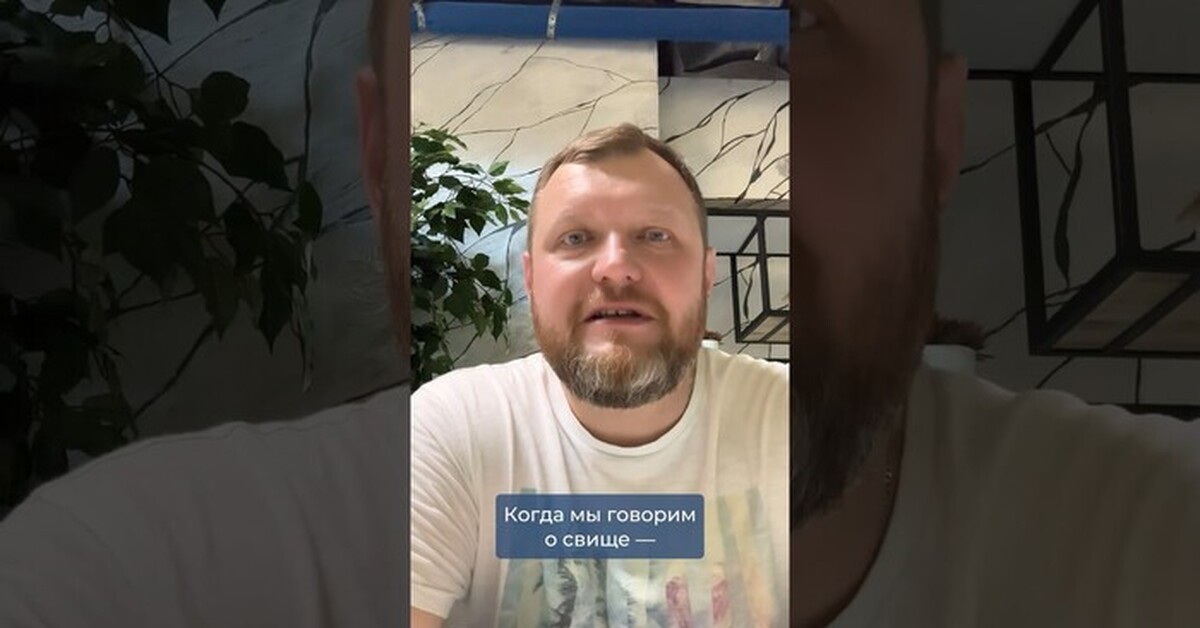 Лечение свища на ранней стадии | Пикабу