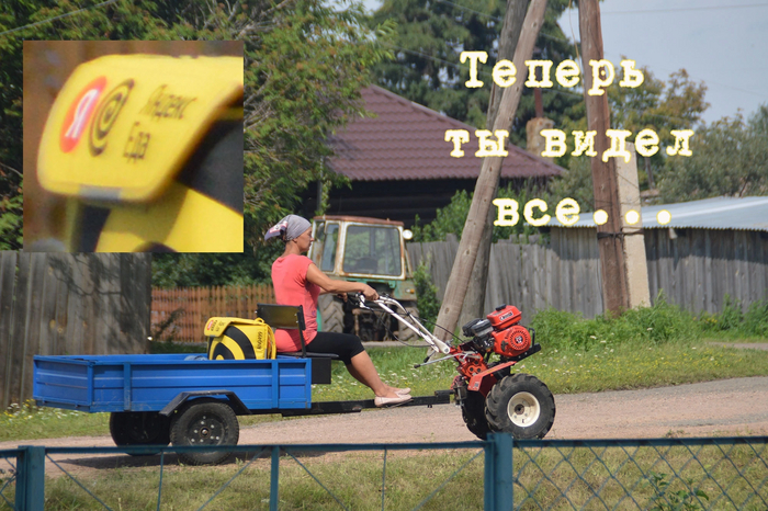 Яндекс мотоблок