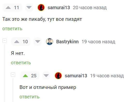 И в самом деле