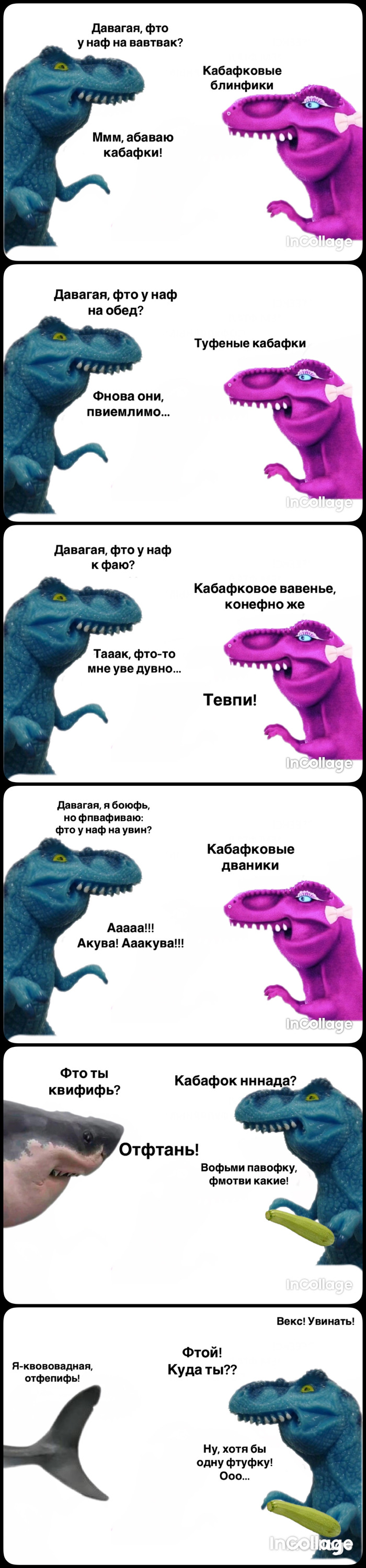 ,  ! , , , , , , ,   