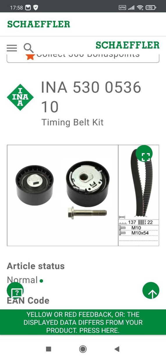 ��������� ��� � ������ � ��������� 530072410, �� ����� �� ����� ���� ������ ����� � ��������� - 530053610 �� Lada 2112.