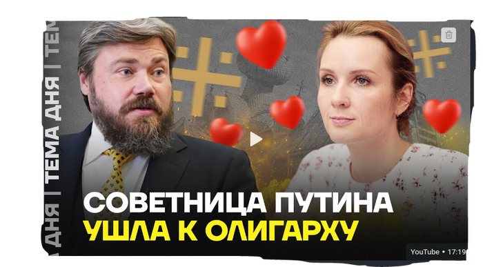 Это картинка. Ютьюб-канал заблокирован на пикабу.