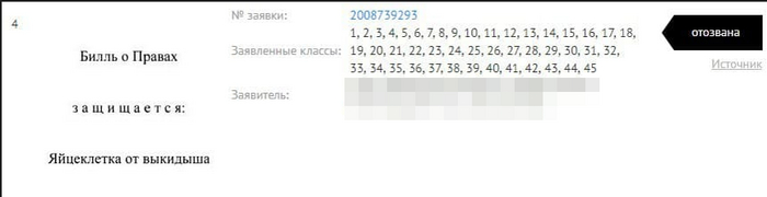 А вот к этому слогану объяснений нет вообще никаких