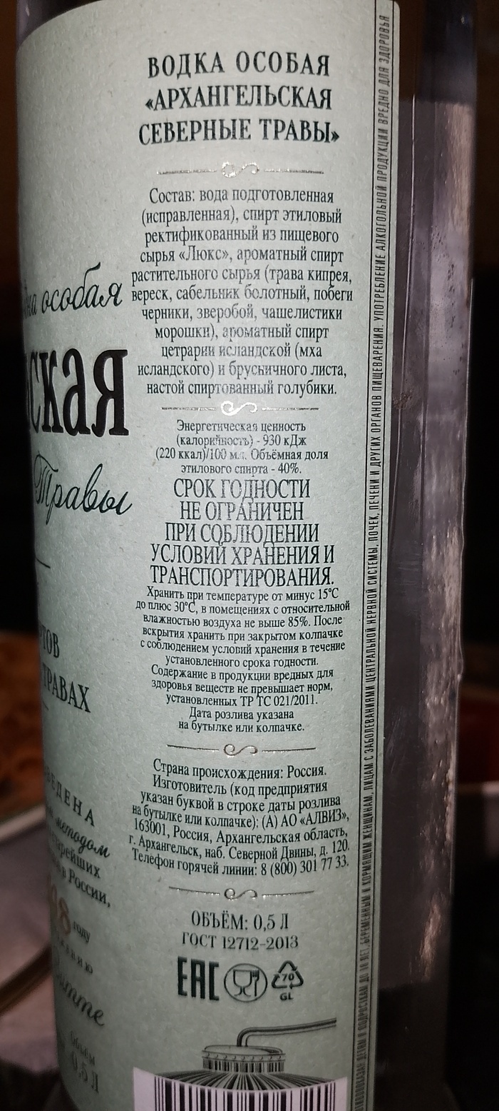 Сахара нет. Это великолепно.