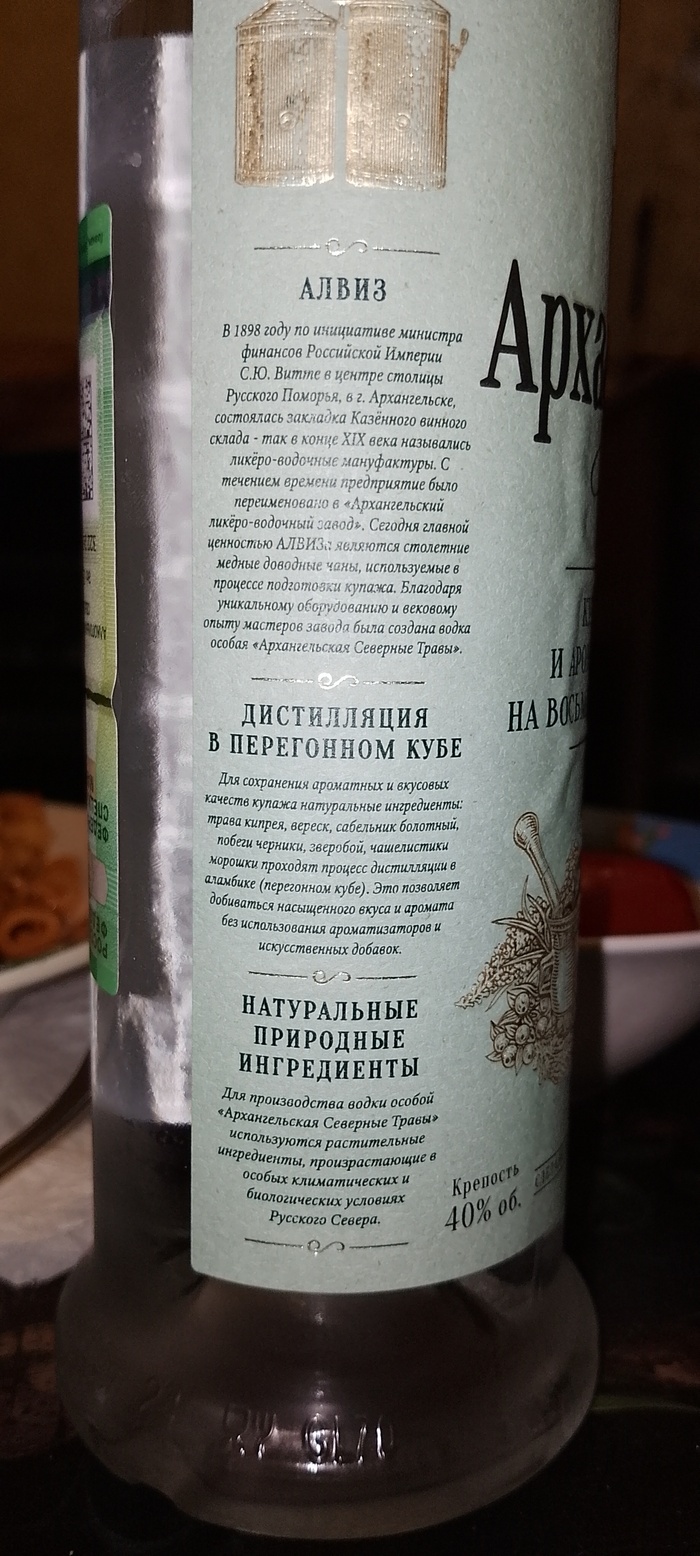 Где тут о дистилляции спирта?