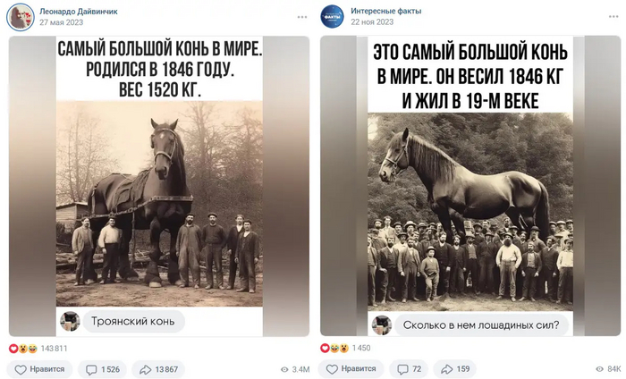 ����: ��������� ������ � ����� <!--noindex--><a href="https://pikabu.ru/story/pravda_li_chto_na_yetikh_foto_pokazana_samaya_bolshaya_loshad_v_istorii_11636888?u=http%3A%2F%2Fvk.com&t=vk.com&h=cd9a2a70ff8c3548212fbf85b3637ac228e06cbc" title="http://vk.com" target="_blank" rel="nofollow noopener">vk.com</a><!--/noindex-->