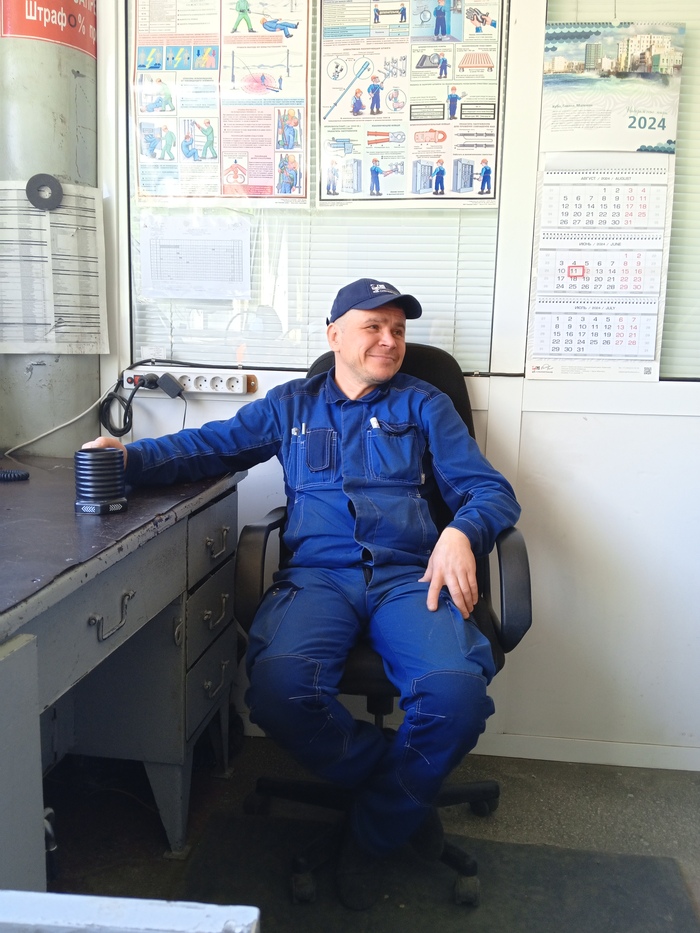 ���� �� � ������, ���� � �����