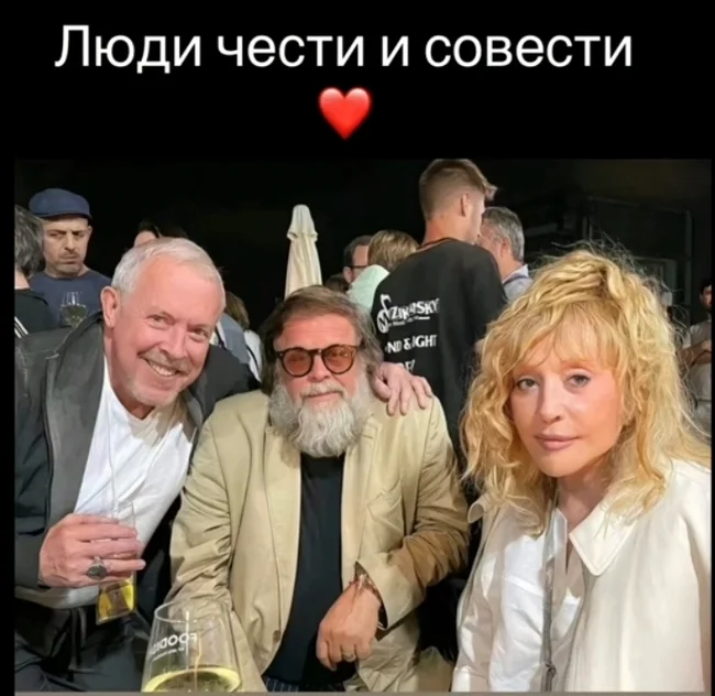 Don't be ashamed of them!!! - Andrey Makarevich, Boris Grebenshchikov, Alla Pugacheva, Picture with text