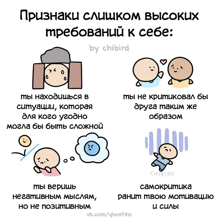 Требования - Комиксы, Перевел сам, Chibird