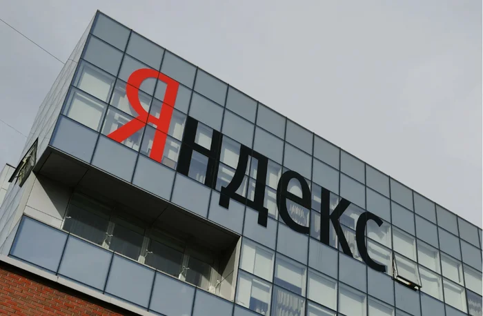 MKPAO Yandex publishes reports for the 1st half of 2024 - My, Yandex., Report, Stock, Investments, Stock market, Trading