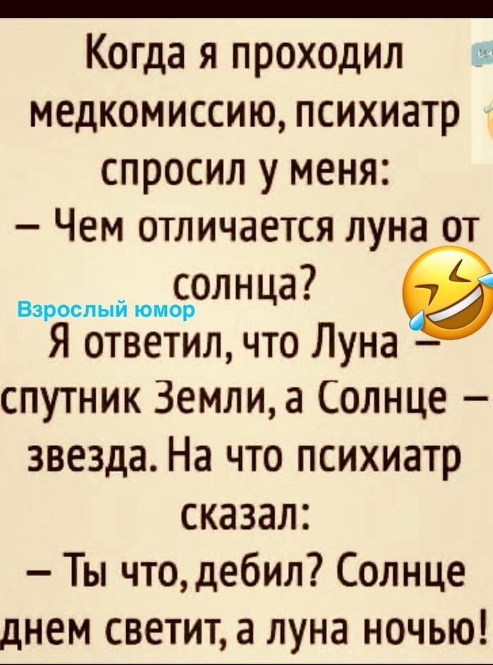 Картинки + Психиатрия