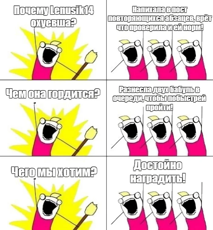 Ответ на пост «Когда толерантность должна быть с кулаками 2» - Воспитание, Вежливость, Очередь, Текст, Длиннопост, Мат, Воспитание взрослых, Картинка с текстом, Медали, Ответ на пост