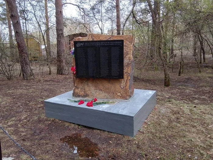 In 2023, we created and opened a monument at a forgotten military cemetery in Yekaterinburg - Forgotten, Cemetery, Yekaterinburg, История России, Longpost