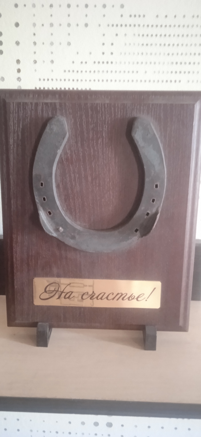 ��� ���������?