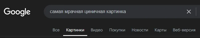 Как быть циничным и злым в чатиках, что туда посылать, пособие - Моё, Юмор, Картинка с текстом, Злость, Вселенская злоба, Цинизм, Грубость, Альфа-Самец