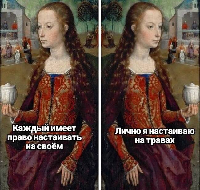 Спокойствие, только спокойствие