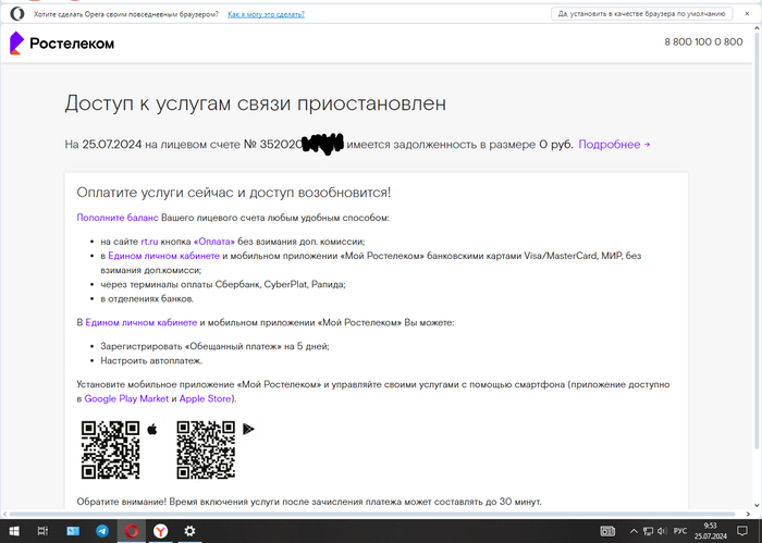 ���������� �� ���.... ������������?