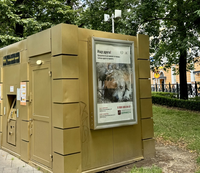 Креативная реклама?