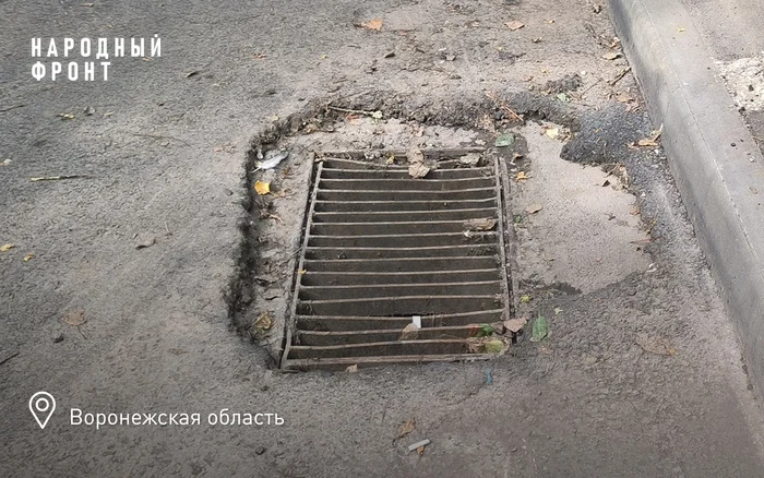 Budget money down the drain: in Voronezh, officials who “forgot” about a clogged storm drain turned a mega-pit into a mega-puddle for 4 million rubles - My, Negative, Housing and communal services, Voronezh, Officials, Safety, Road, Потоп, Longpost