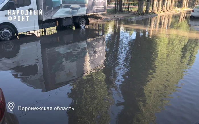 Budget money down the drain: in Voronezh, officials who “forgot” about a clogged storm drain turned a mega-pit into a mega-puddle for 4 million rubles - My, Negative, Housing and communal services, Voronezh, Officials, Safety, Road, Потоп, Longpost
