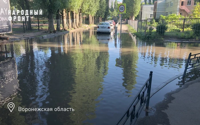 Budget money down the drain: in Voronezh, officials who “forgot” about a clogged storm drain turned a mega-pit into a mega-puddle for 4 million rubles - My, Negative, Housing and communal services, Voronezh, Officials, Safety, Road, Потоп, Longpost