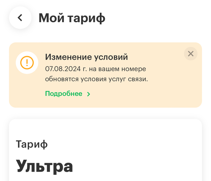    ,  ! ,  , , 
