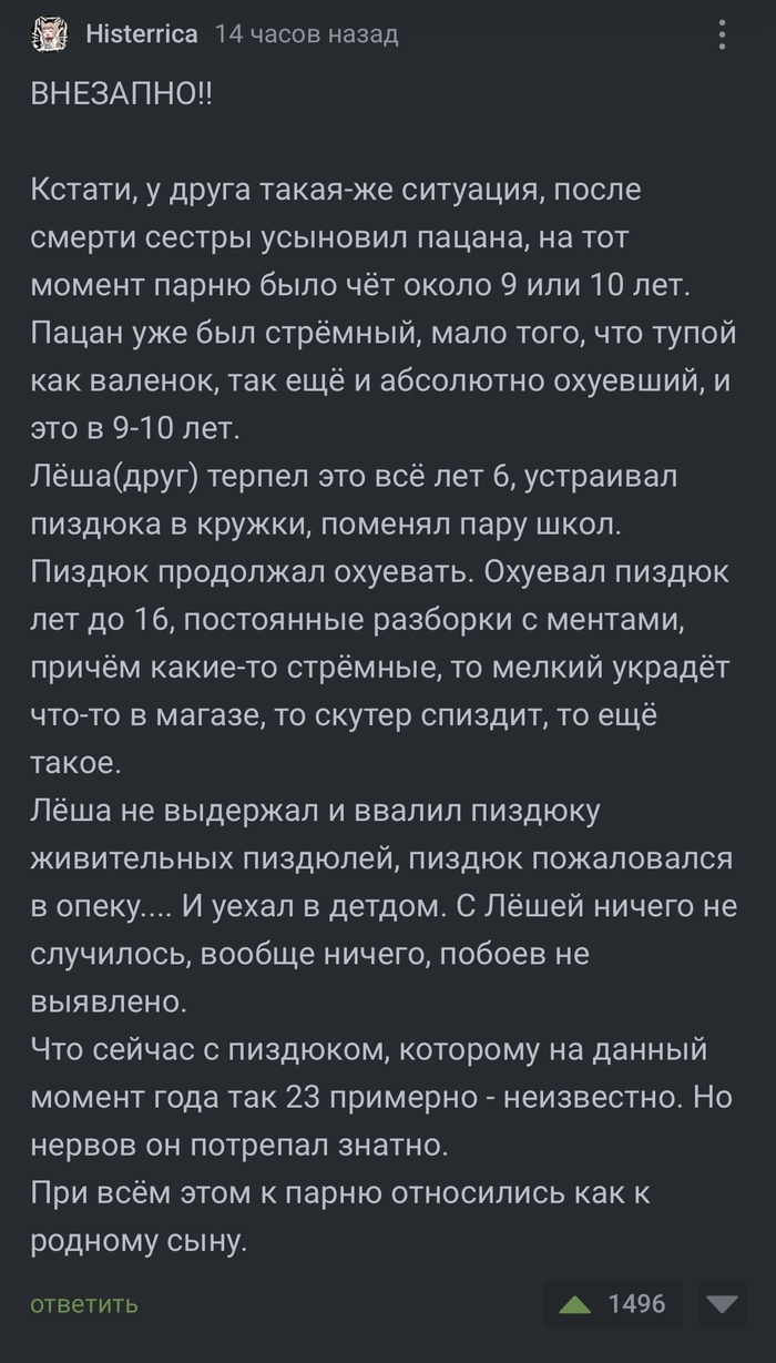 <a href="https://pikabu.ru/story/otvet_anonim_v_smert_11637947?u=https%3A%2F%2Fpikabu.ru%2Fstory%2Fotvet_na_post_smert_11636062%3Fcid%3D315913648&t=%23comment_315913648&h=91b27984f9d75ebff677995cbe44c51cbd969341" title="https://pikabu.ru/story/otvet_na_post_smert_11636062?cid=315913648" target="_blank" rel="noopener">#comment_315913648</a>