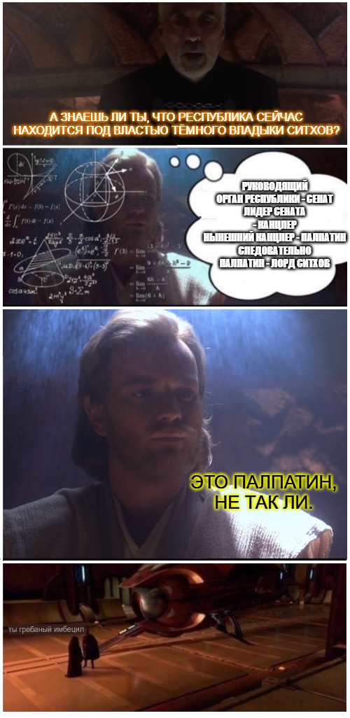 Пораскинув мозгами