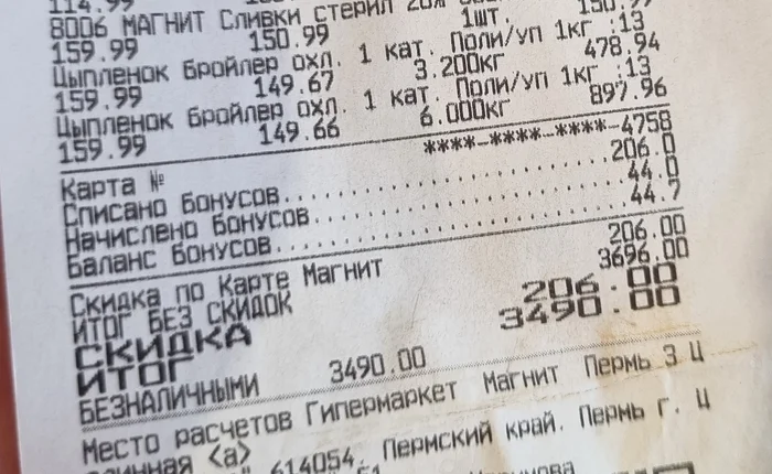 Куриная экономика - Моё, Мужская кулинария, Кулинария, Курица, Разделка, Заготовки, Экономия, Длиннопост, Серия Всякая моя готовка