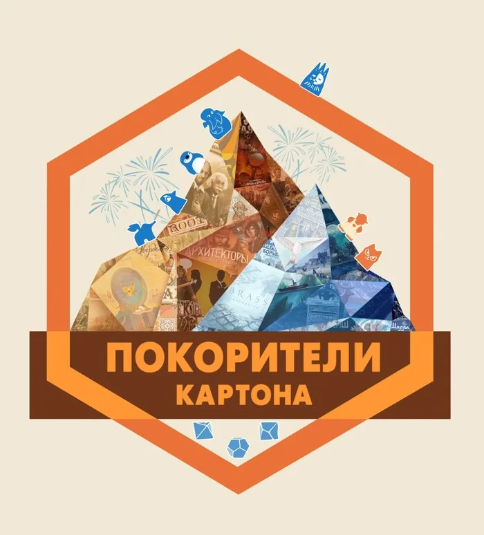 Tabletops in Moscow - Board games, Chat room, Chat-Lz, Tabletop role-playing games, Telegram (link)