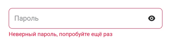 Как я пароль от Mail.ru пытался восстановить - Mail ru, Mailru Group, Электронная почта, Длиннопост