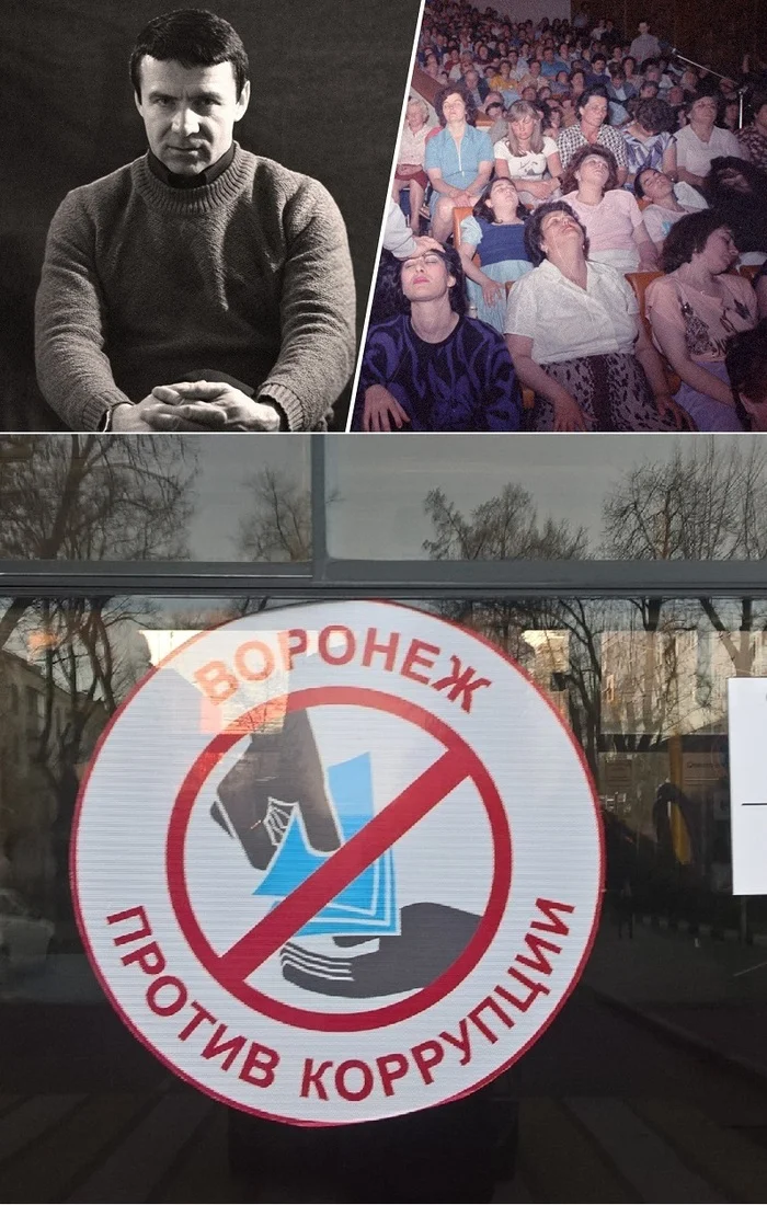 Sticker against corruption in Voronezh - checkmate to embezzlers! - My, Corruption, Voronezh, Embezzlement, Rollback, Public transport, Propaganda, Longpost