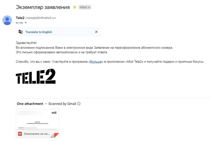    2  ,      ,       &quot;-&quot;