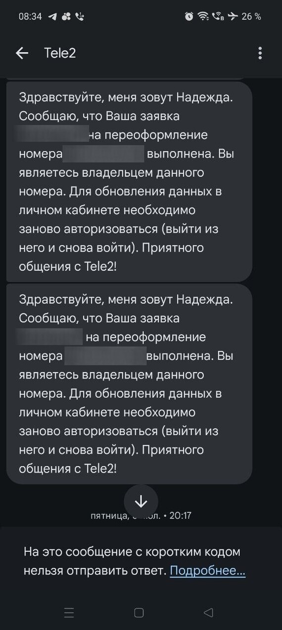    2  ,      ,       &quot;-&quot;