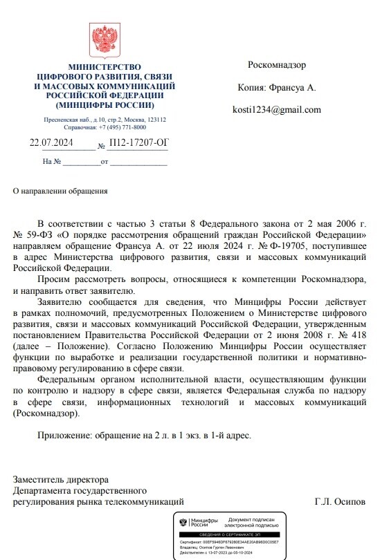    2  ,      ,       &quot;-&quot;