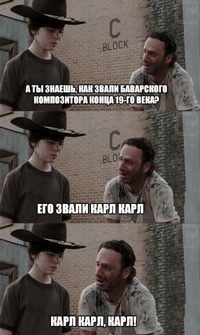 Meme, Karl. The Walking Dead - My, Memes, Abstract memes