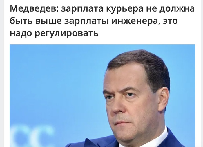 Смотрит строго, как на ещё не взятую Финляндию.