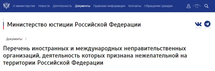 178 foreign organizations certainly wanted to do “good” for every Russian - Politics, Foreign influence, Russia, West, Longpost