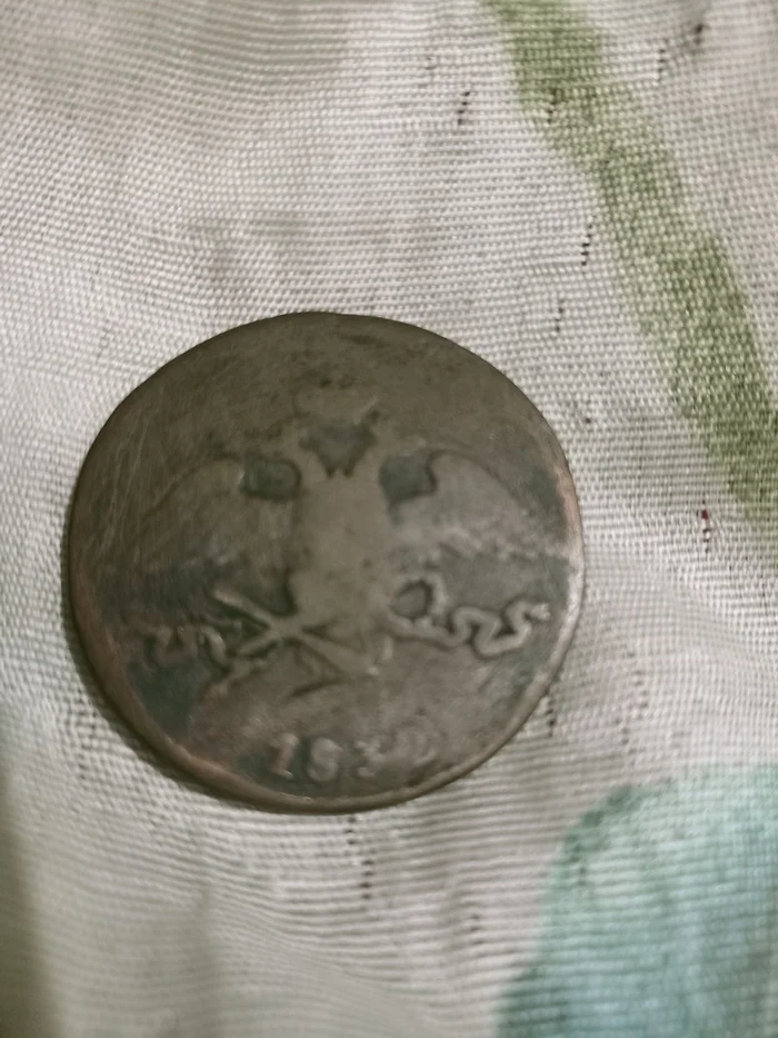 Power (pro) Peekaboo. Found it at the dacha. What's the thread worth? - My, Question, Ask Peekaboo, Need advice, Rare coins, Ancient coins, hidden treasures, Excavations, Collecting, Old man, What's this?, Consultation, Search, Price, Numismatics, Longpost