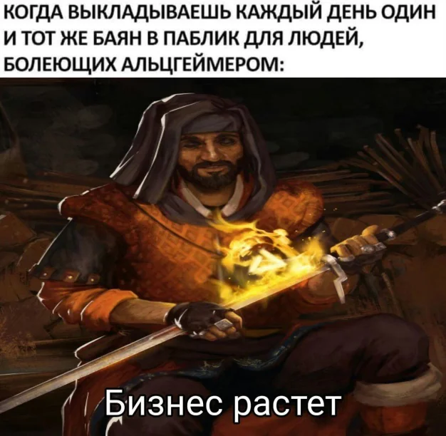 New meme pikabushniki - Humor, Memes, Picture with text, Alzheimer's disease