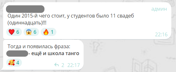 Как знакомиться на танцах или где-то ещё. Часть 2 - Моё, Общение, Знакомства, Мужчины и женщины, Болталка-ЛЗ, Социальные танцы, Аргентинское танго, Рассуждения, Мат, Сайт знакомств, Видео, YouTube, Гифка, Длиннопост