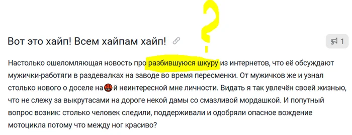 Моё жизненное наблюдение--Навеяно постами про погибшую байкершу - Моё, Ответ на пост, Мысли, Наблюдение, Рассуждения, Правда, Мудрость, Реальность, Критическое мышление, Свобода, Логика, Личность, Ложь, Идеал, Человек, Философия, Мир, Мужчины и женщины, Отношения, Проблемы в отношениях, Цивилизация, Видео, YouTube, Длиннопост