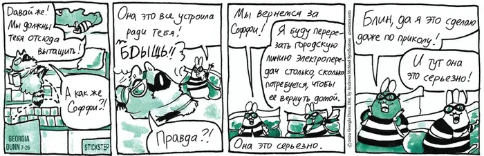 Koteykin News from 07/26/2024 - My, cat, Comics, Koteikin news (comic), Translation