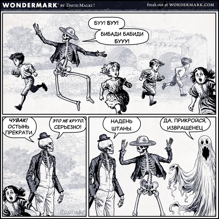 Shake the bones - My, Translated by myself, Comics, Strange humor, Skeleton, Wondermark